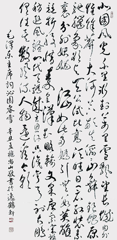 image9.jpg