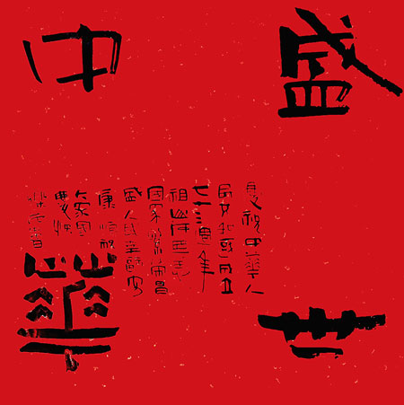 image3.jpg