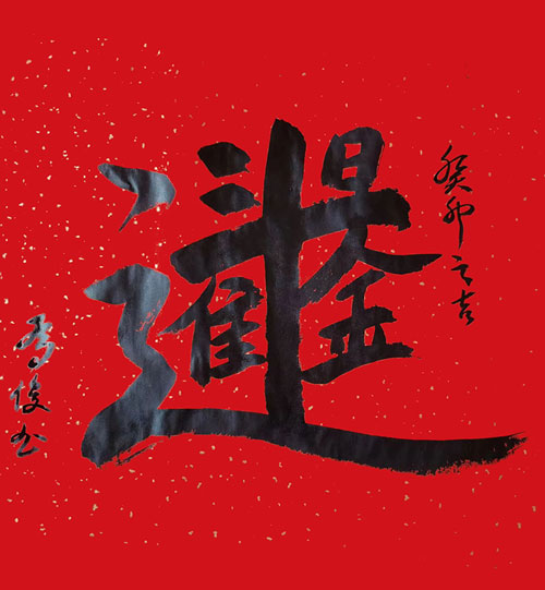 image10.jpg