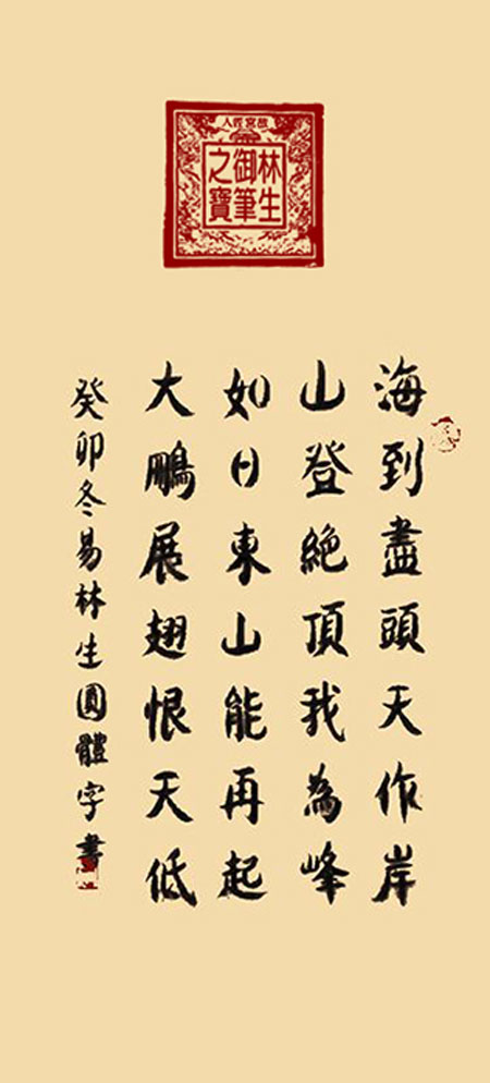 image11.jpg