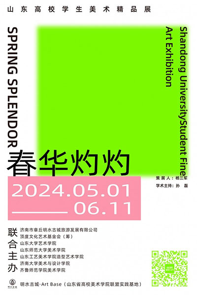 202405131011181481867879.jpg