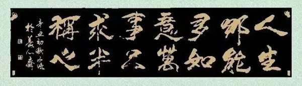 20241113113145486162035.jpg