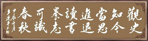 20250116214247814682141.jpg