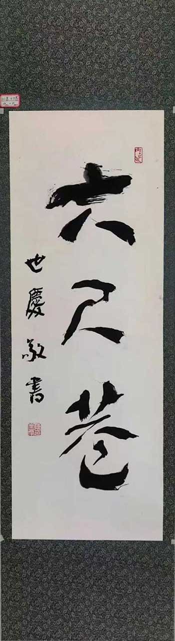 c89bf5af8ba17364263ea1992e2eda96.jpg
